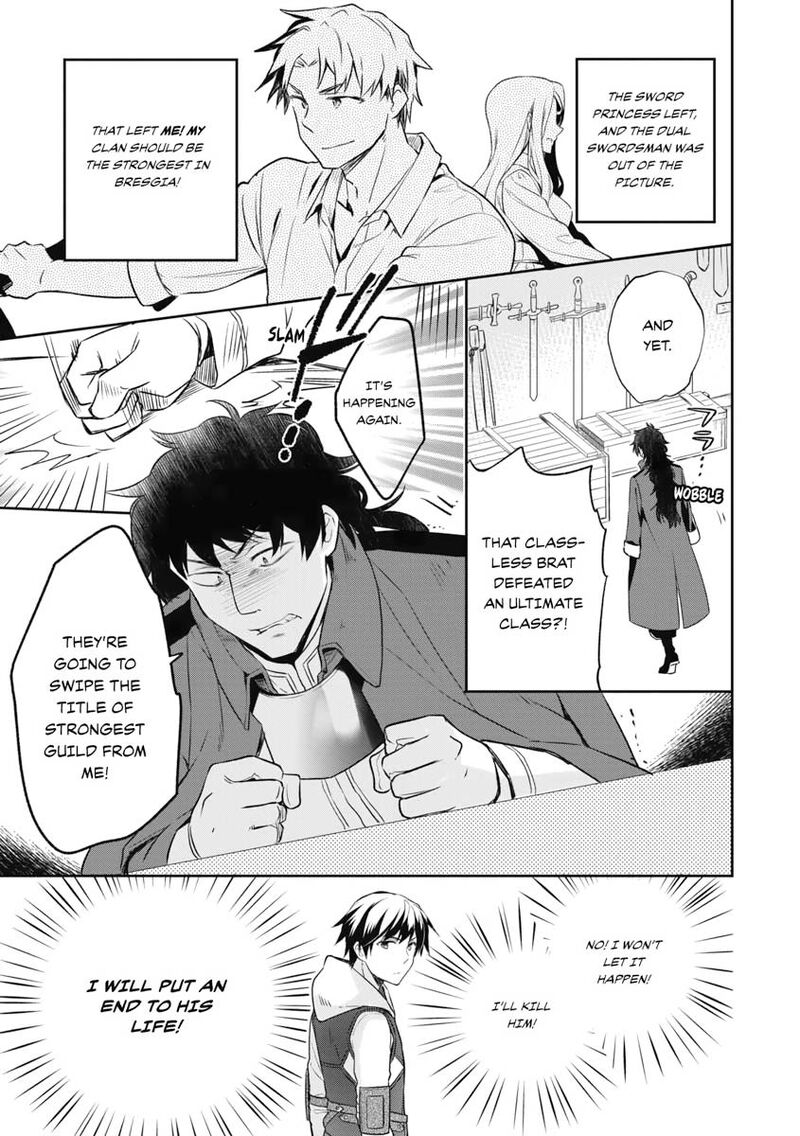Mushoku No Eiyuu Betsu Ni Skill Nanka Iranakatta Nda Ga Sainou Zero No Nariagari 9 13