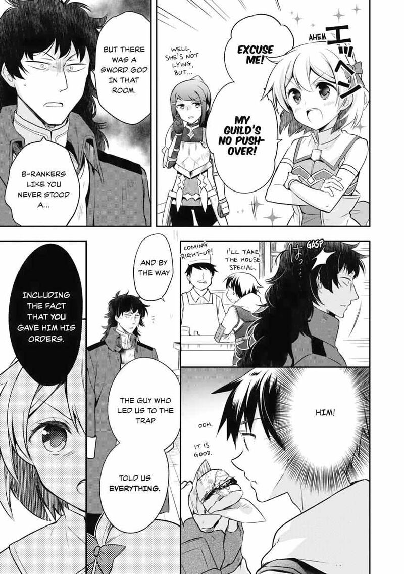 Mushoku No Eiyuu Betsu Ni Skill Nanka Iranakatta Nda Ga Sainou Zero No Nariagari 9 9