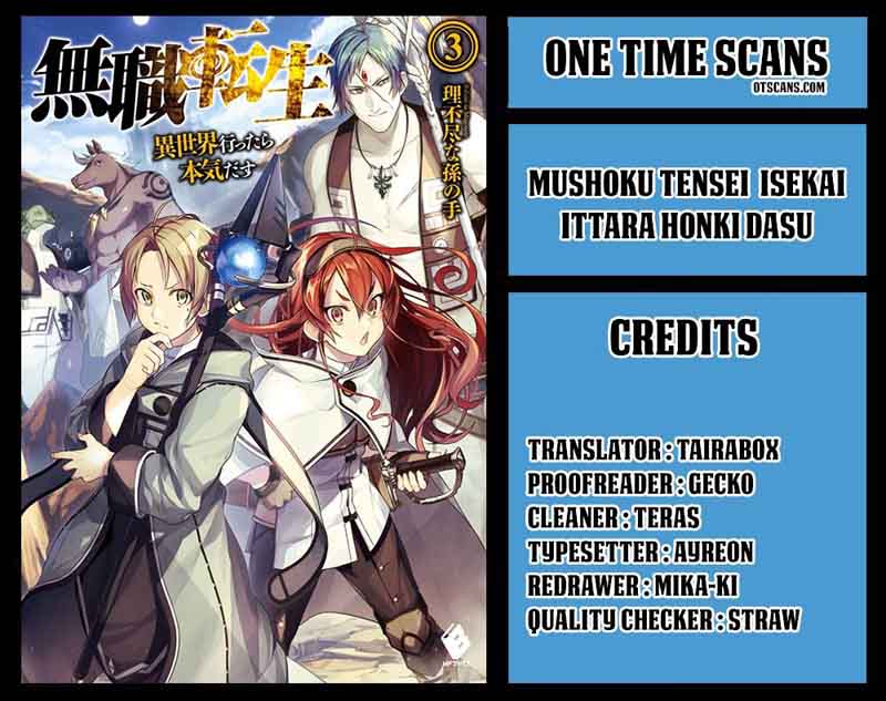 Mushoku Tensei Isekai Ittara Honki Dasu 32 1