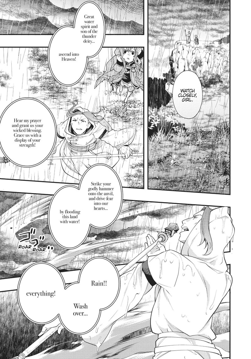 Mushoku Tensei Roxy Is Serious 43 25