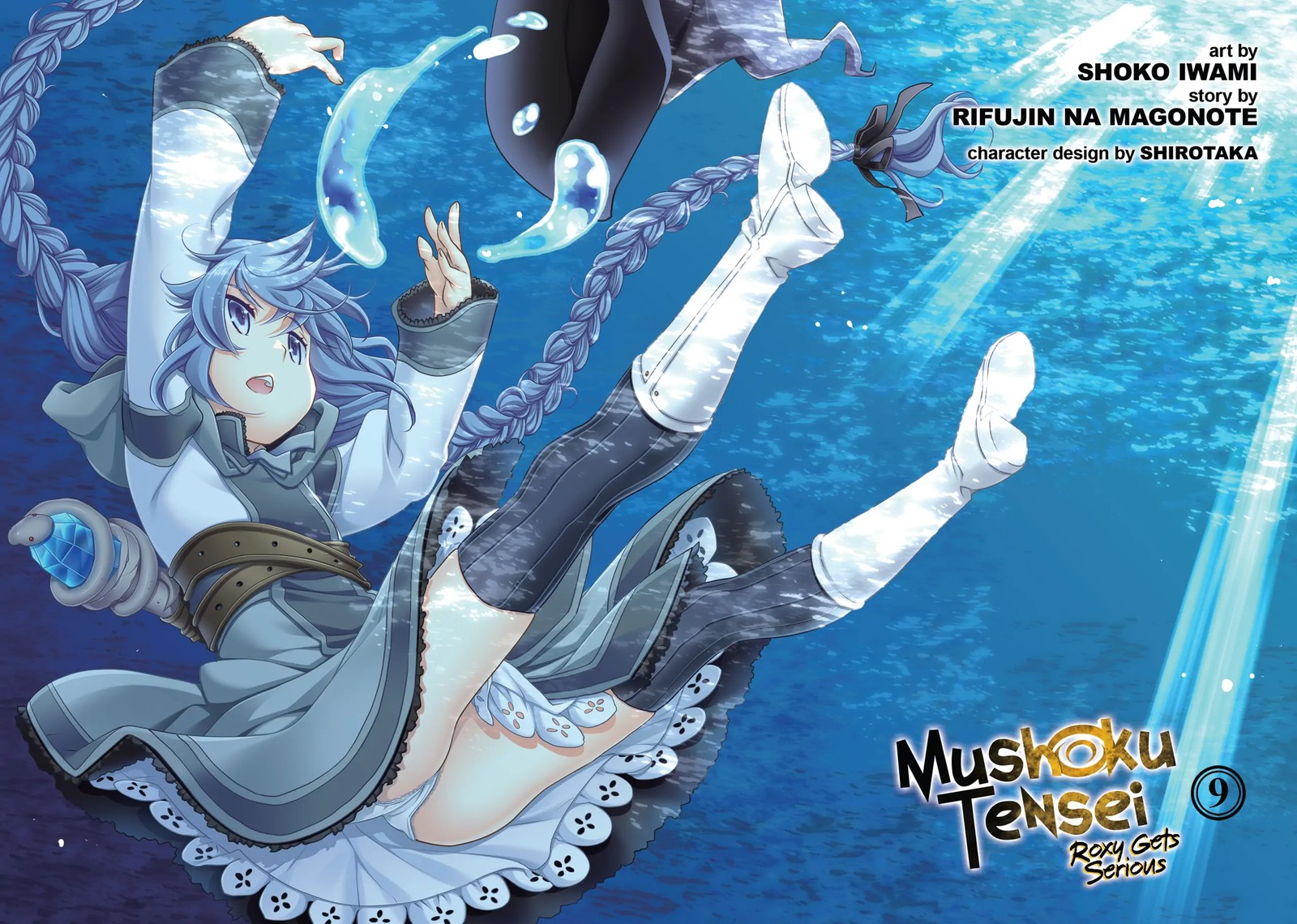 Mushoku Tensei Roxy Is Serious 43 3