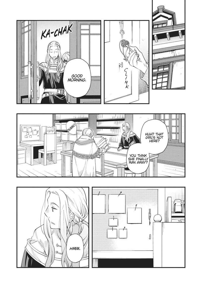 Mushoku Tensei Roxy Is Serious 45 22