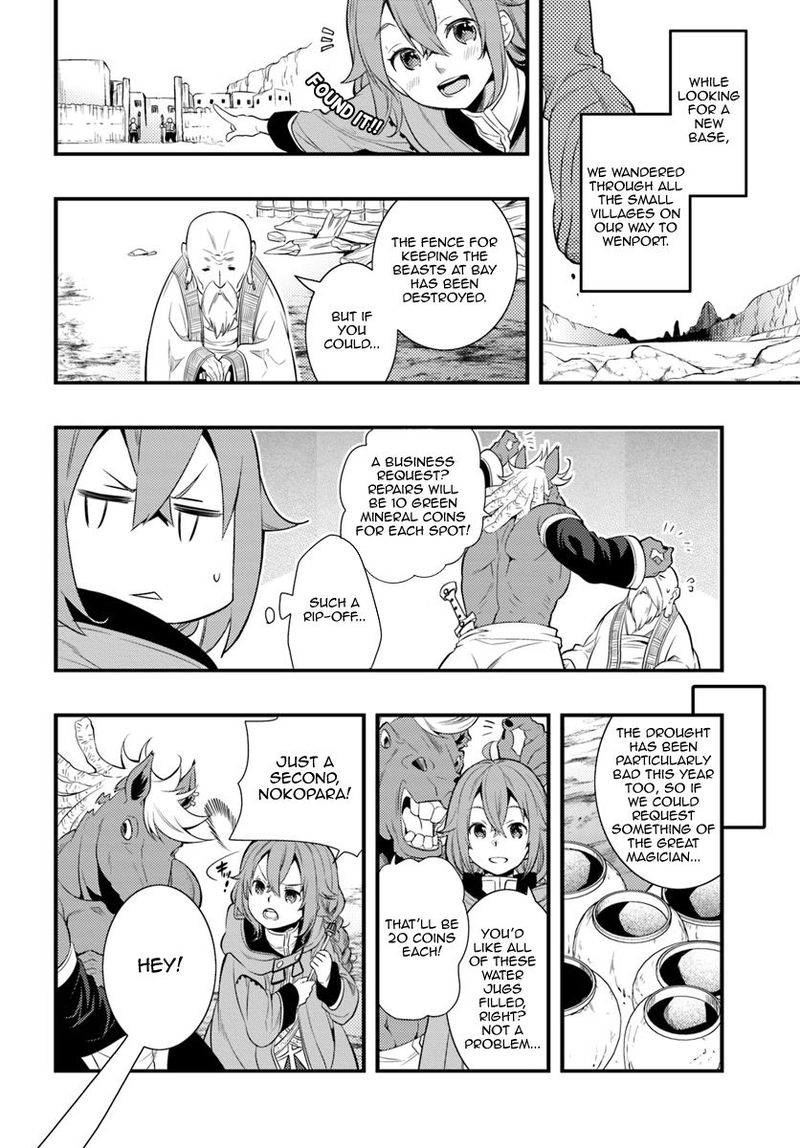 Mushoku Tensei Roxy Is Serious 5 6