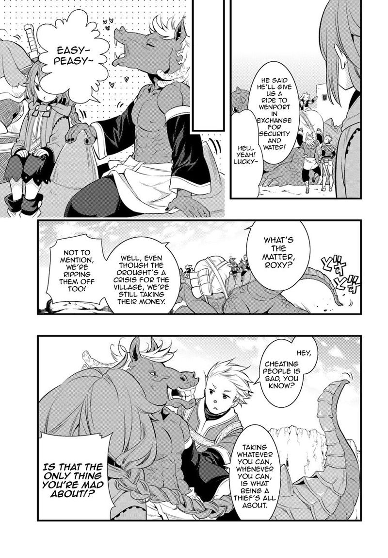 Mushoku Tensei Roxy Is Serious 5 7
