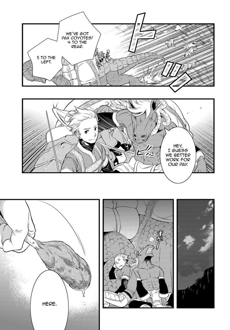 Mushoku Tensei Roxy Is Serious 5 9