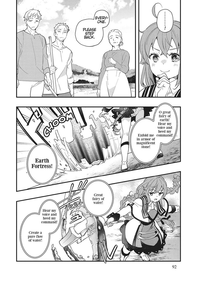 Mushoku Tensei Roxy Is Serious 62 12