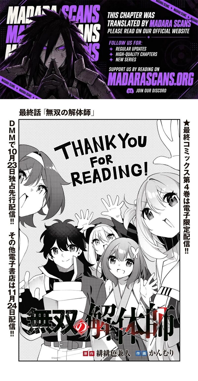 Musou No Kaitaishi 24 1