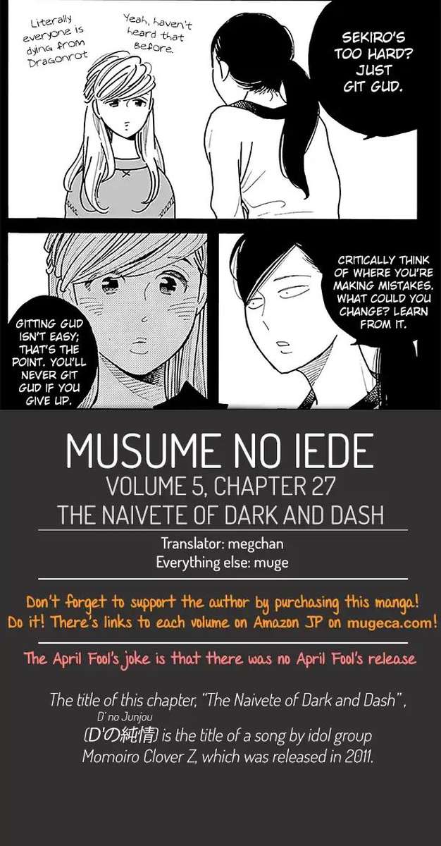 Musume No Iede 27 26