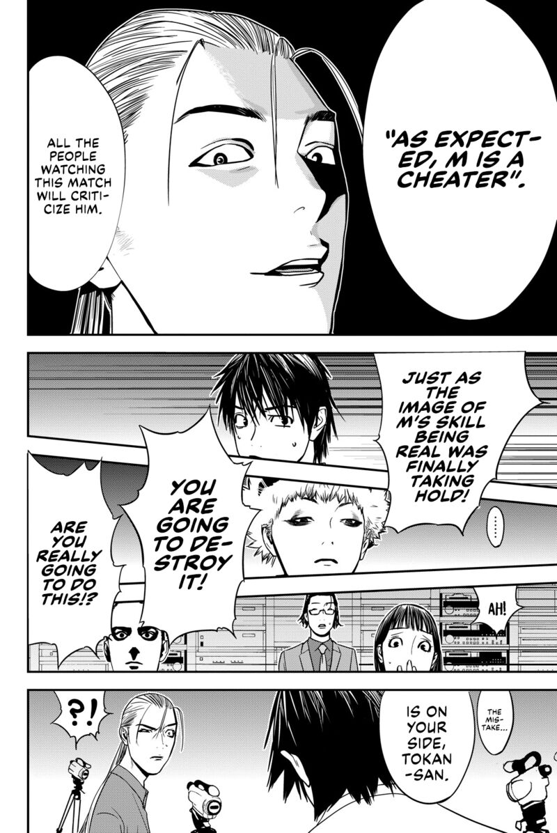 Muteki No Hito 38 8