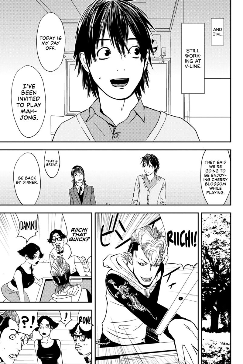 Muteki No Hito 39 16