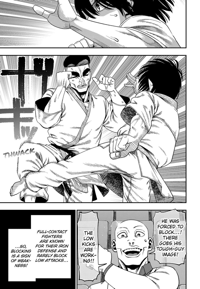 Muteki No Subaru 14 7