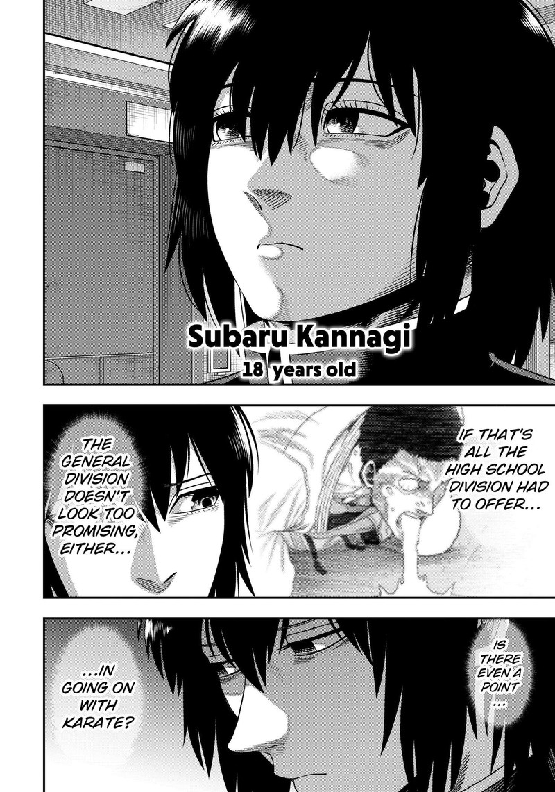 Muteki No Subaru 2 2