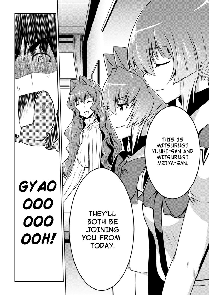 Muvluv Alternative 100 16