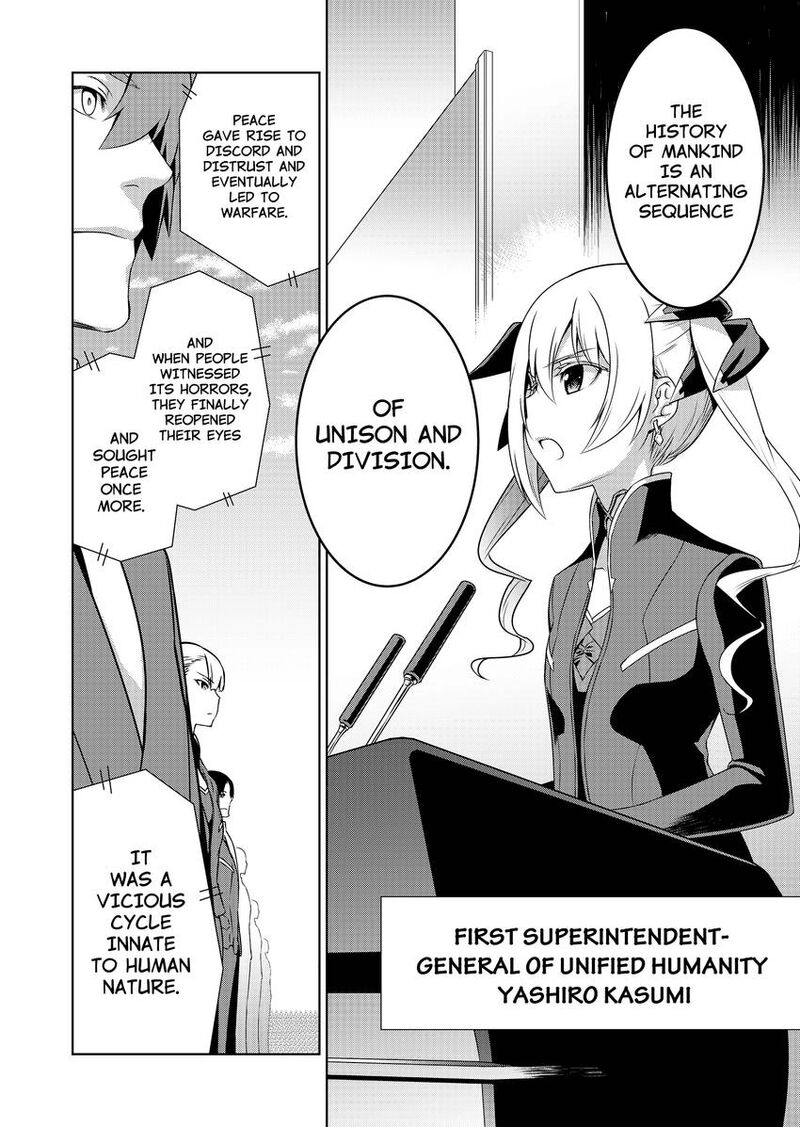 Muvluv Alternative 100a 2