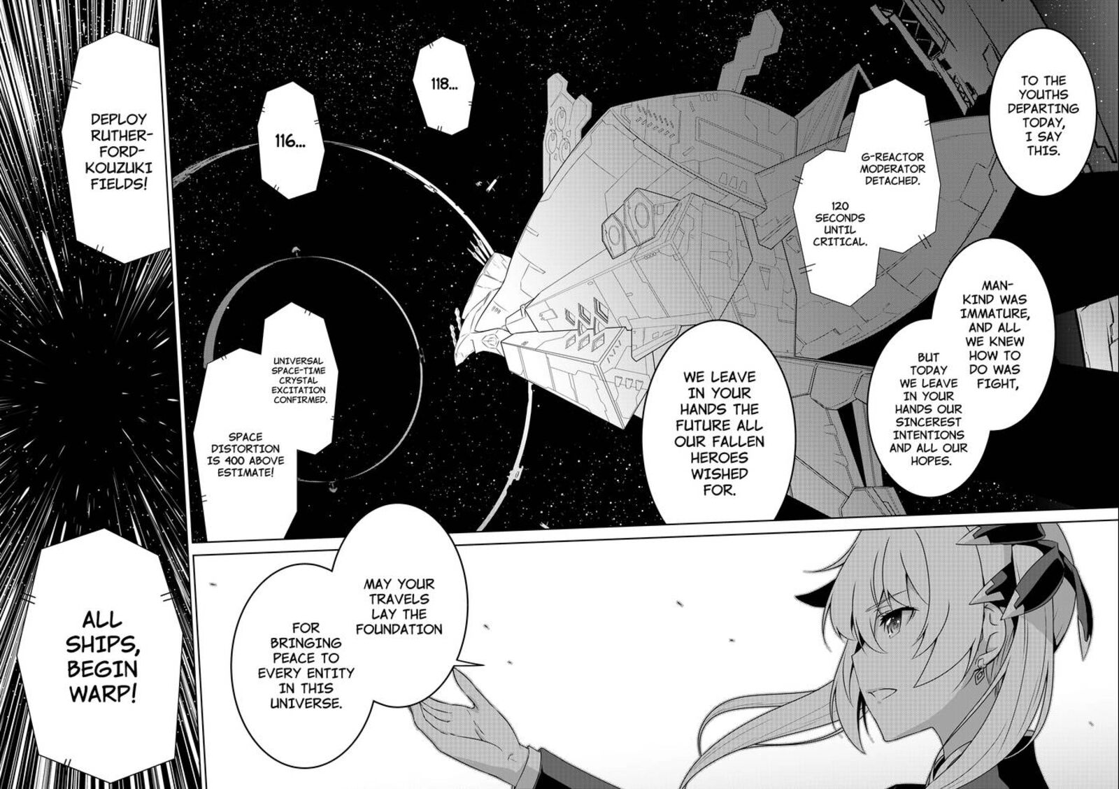 Muvluv Alternative 100a 8