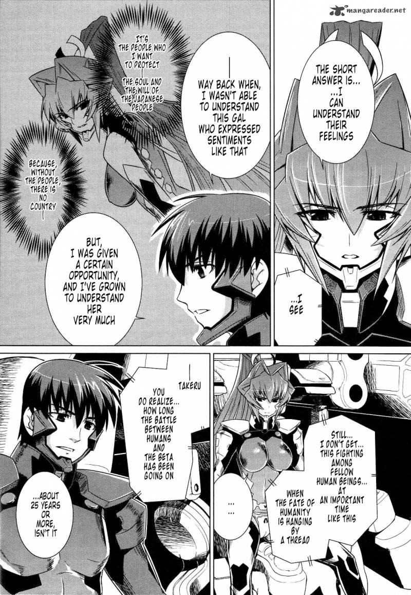 Muvluv Alternative 23 21