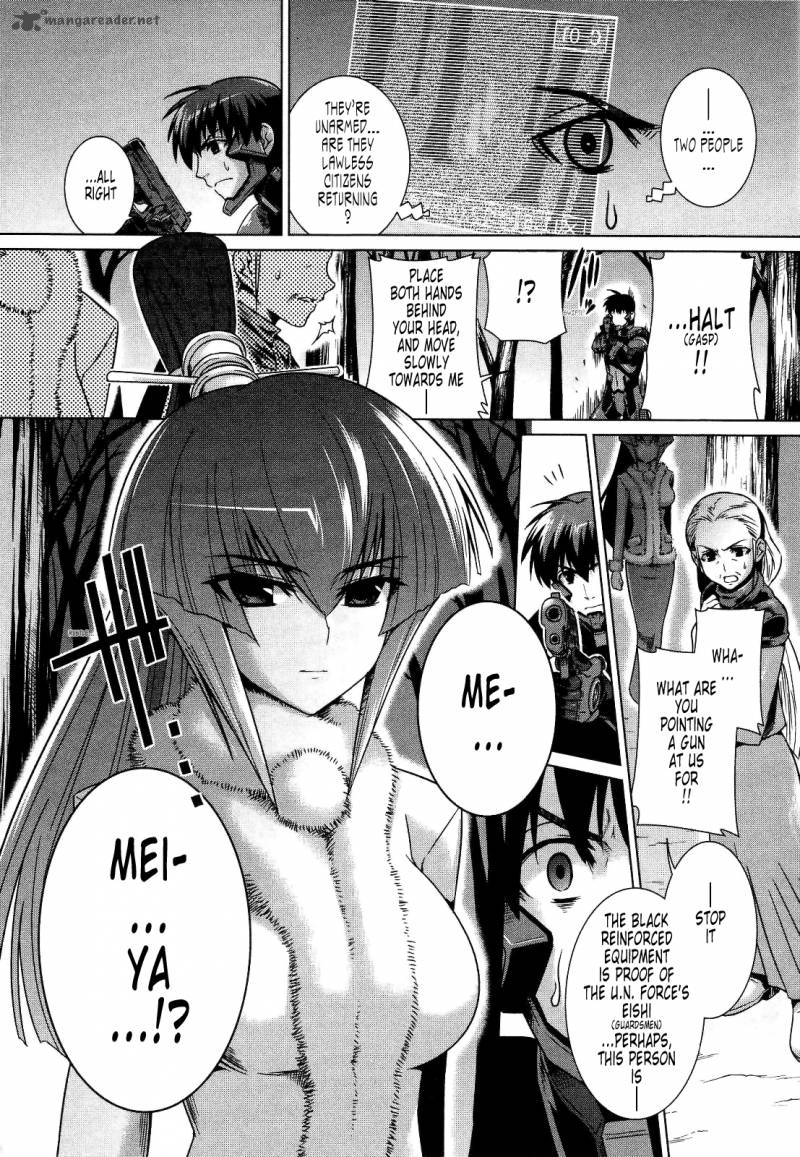 Muvluv Alternative 23 33