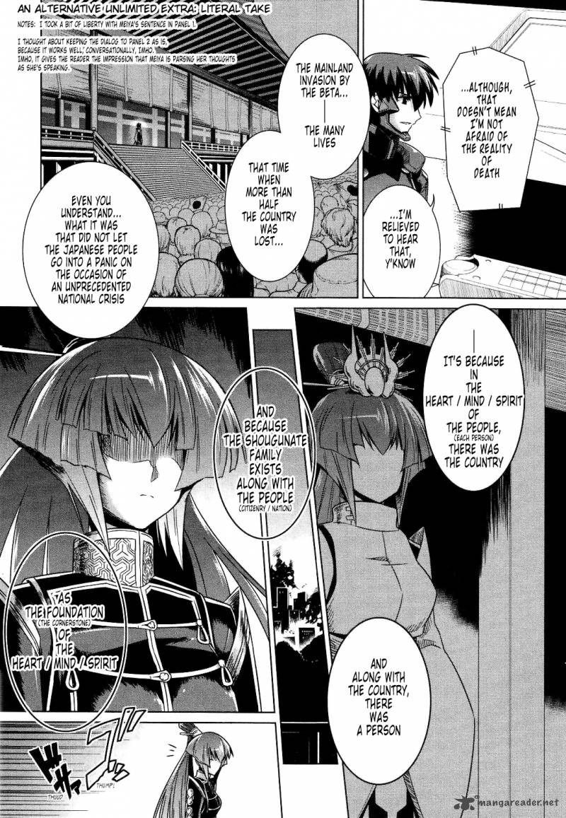 Muvluv Alternative 23 40