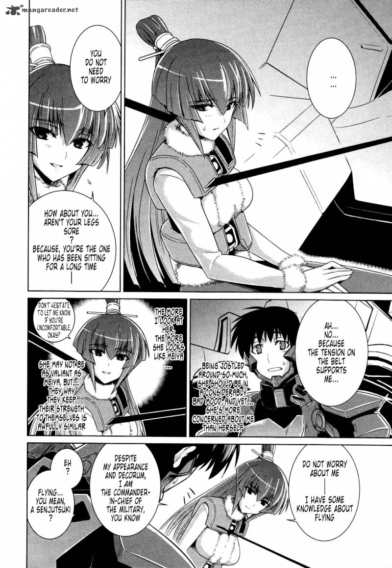 Muvluv Alternative 25 5