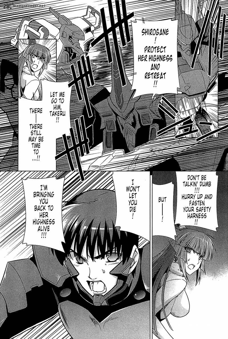 Muvluv Alternative 33 2