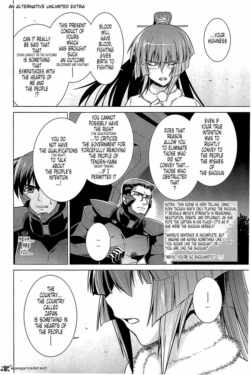 Muvluv Alternative 33 29