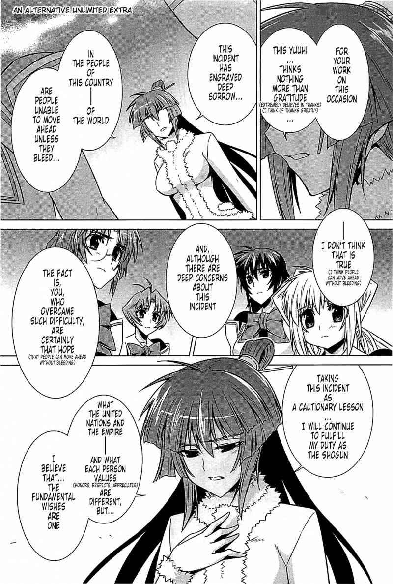 Muvluv Alternative 36 59