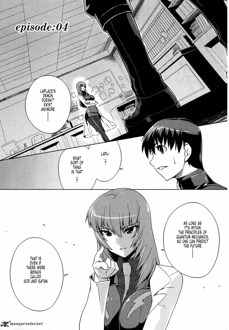 Muvluv Alternative 4 1