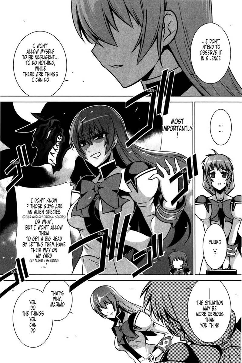 Muvluv Alternative 44 18