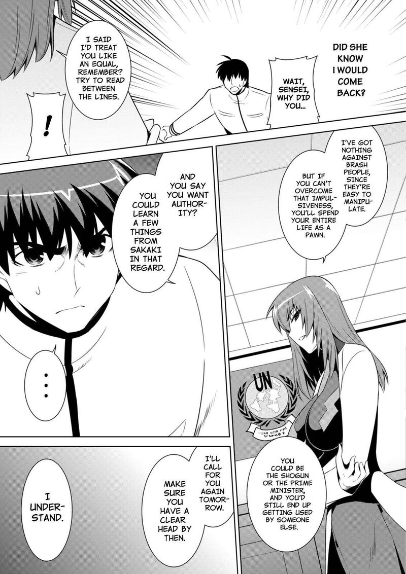 Muvluv Alternative 53 9