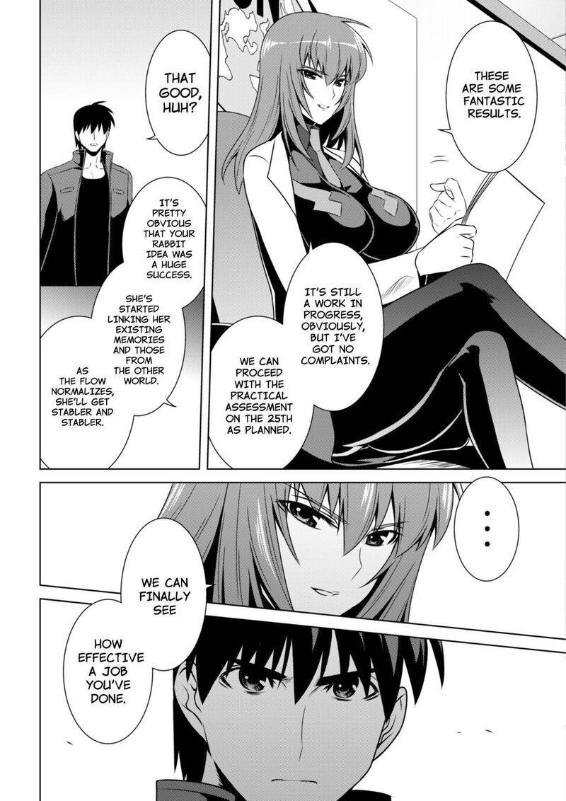 Muvluv Alternative 57 7