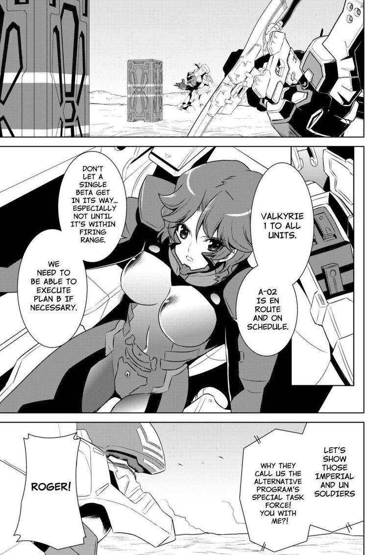 Muvluv Alternative 60 26