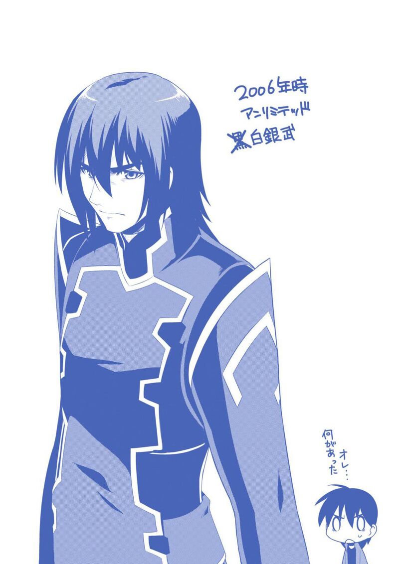 Muvluv Alternative 60 38