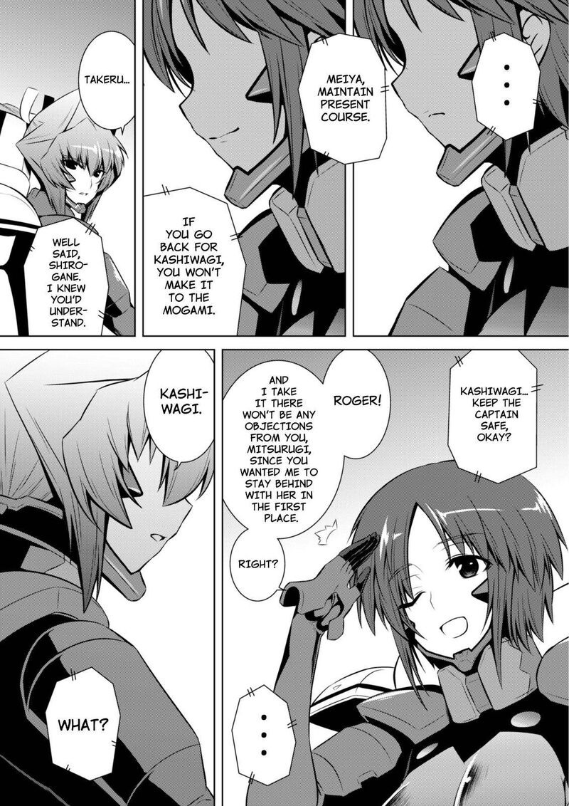 Muvluv Alternative 64 32