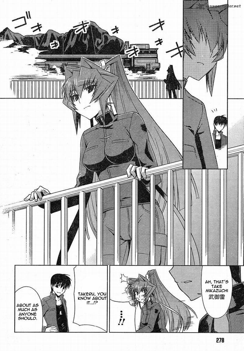 Muvluv Alternative 8 26