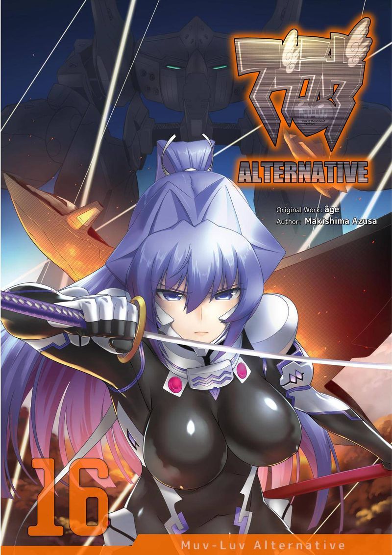 Muvluv Alternative 87 1