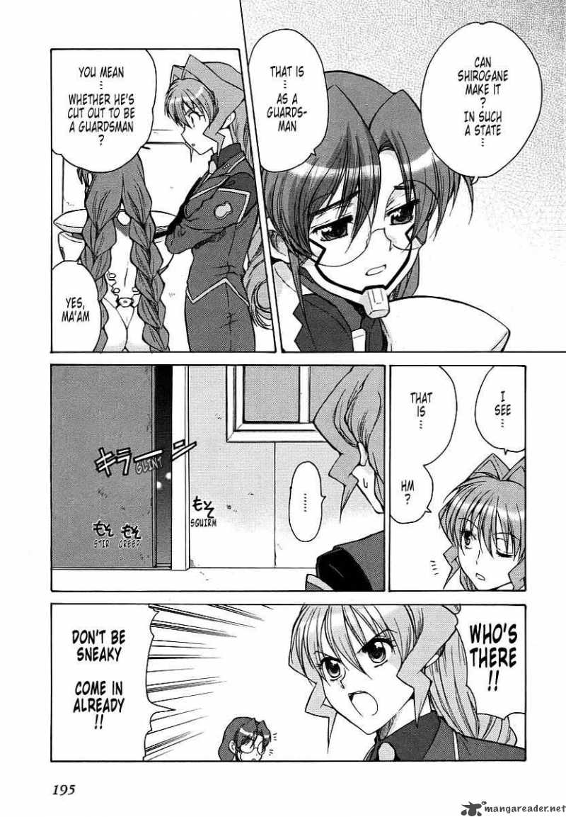 Muvluv Unlimited 17 3