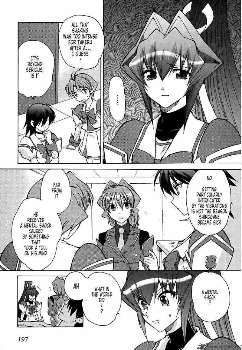 Muvluv Unlimited 17 5