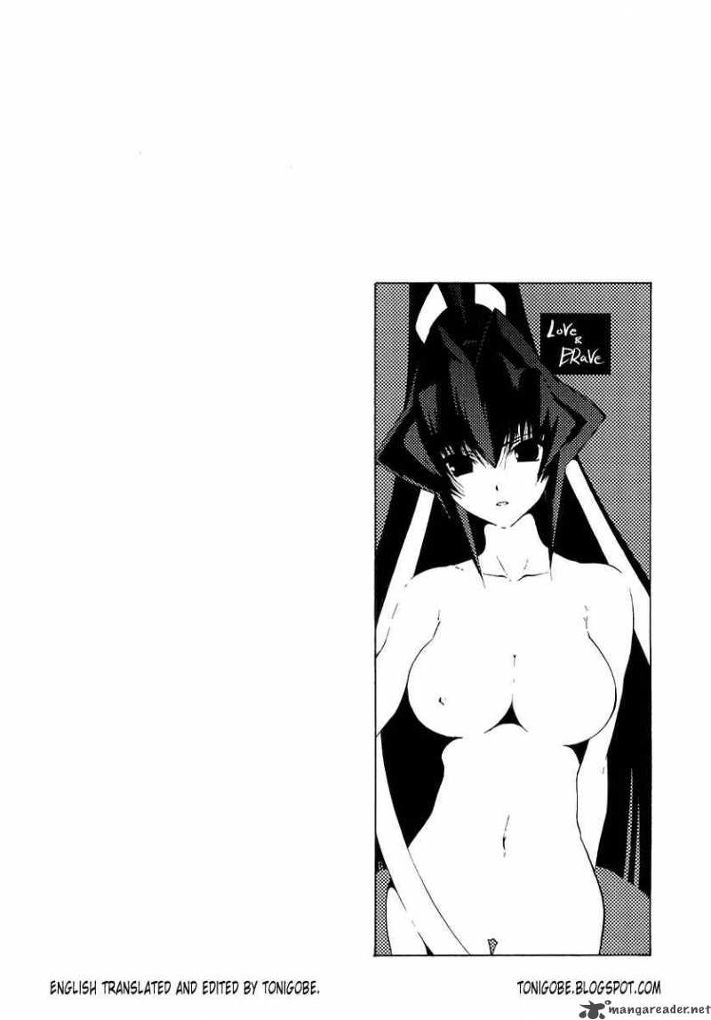 Muvluv Unlimited 4 30