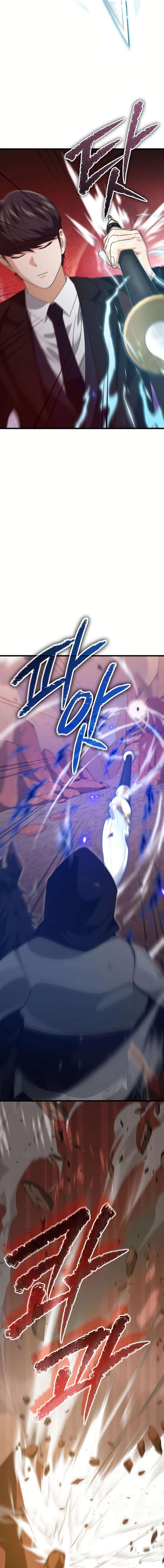 My Dad Is Too Strong 191 11