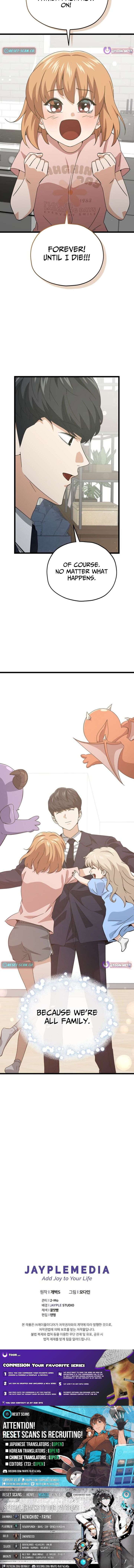 My Dad Is Too Strong 233 11