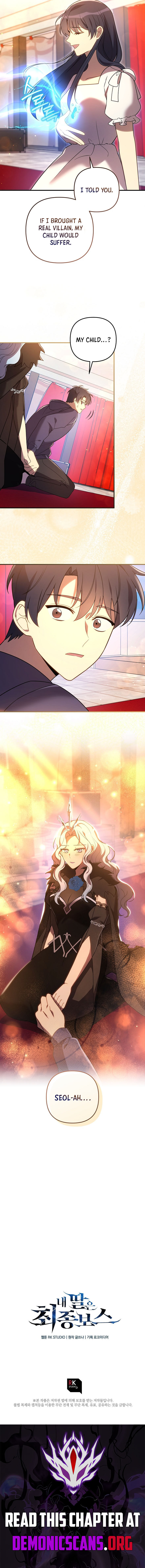 My Daughter Is The Final Boss 159 13