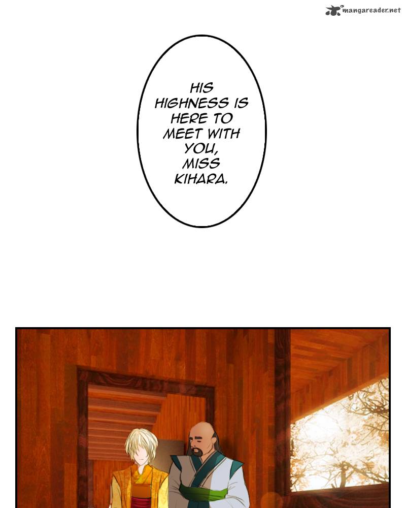 My Dear Cold Blooded King 13 1