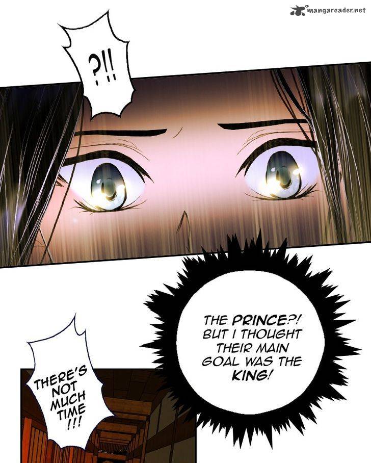 My Dear Cold Blooded King 19 12