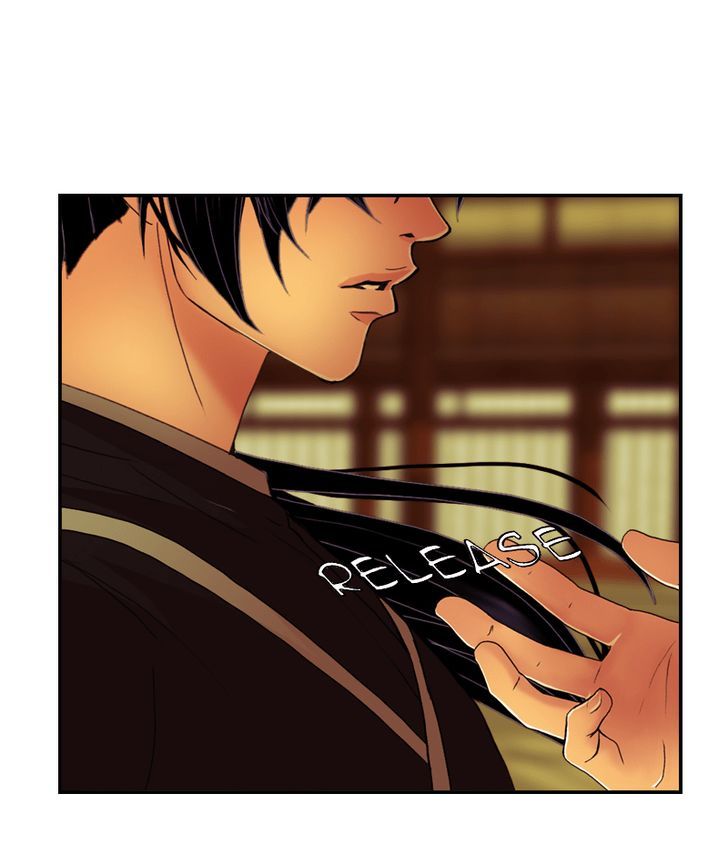 My Dear Cold Blooded King 35 69