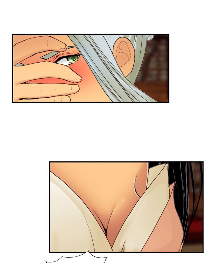 My Dear Cold Blooded King 39 26