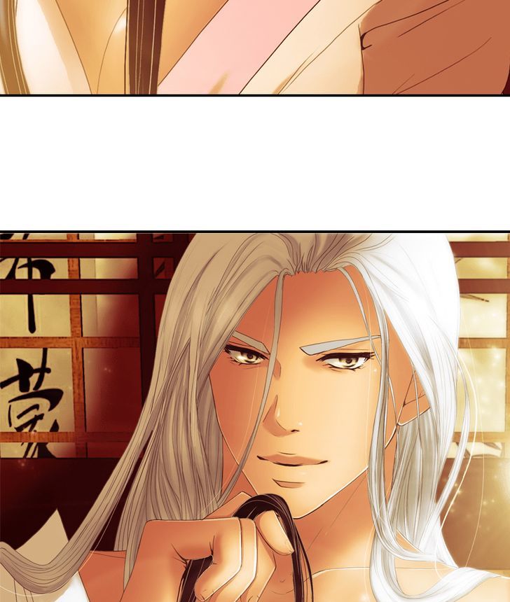 My Dear Cold Blooded King 40 12