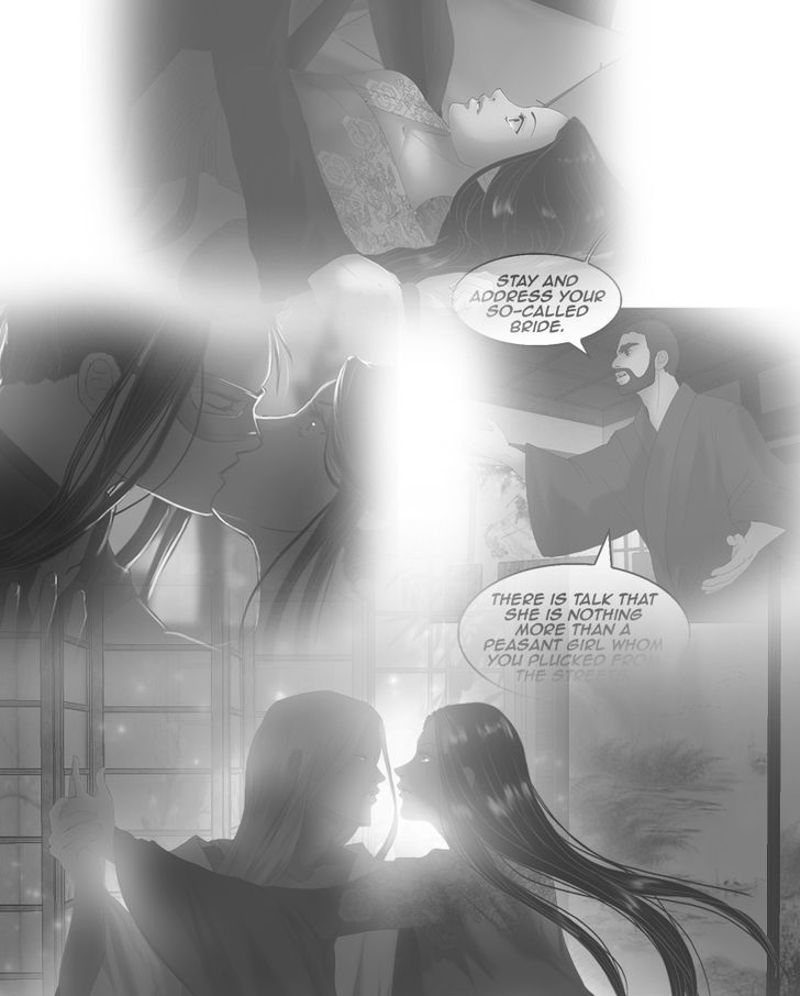 My Dear Cold Blooded King 40 31
