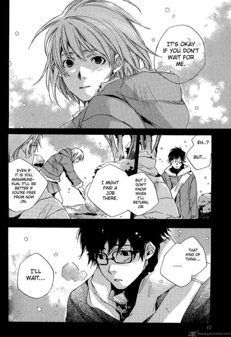 My Girl Sahara Mizu 1 13