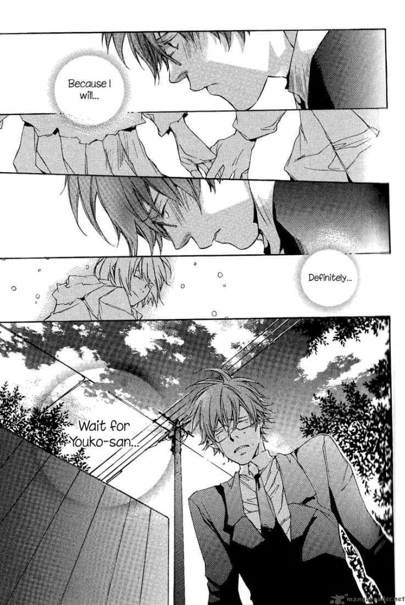 My Girl Sahara Mizu 1 16