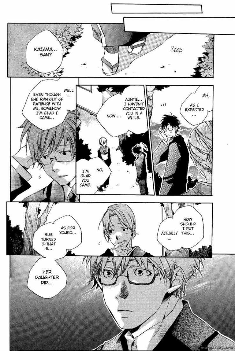 My Girl Sahara Mizu 1 17